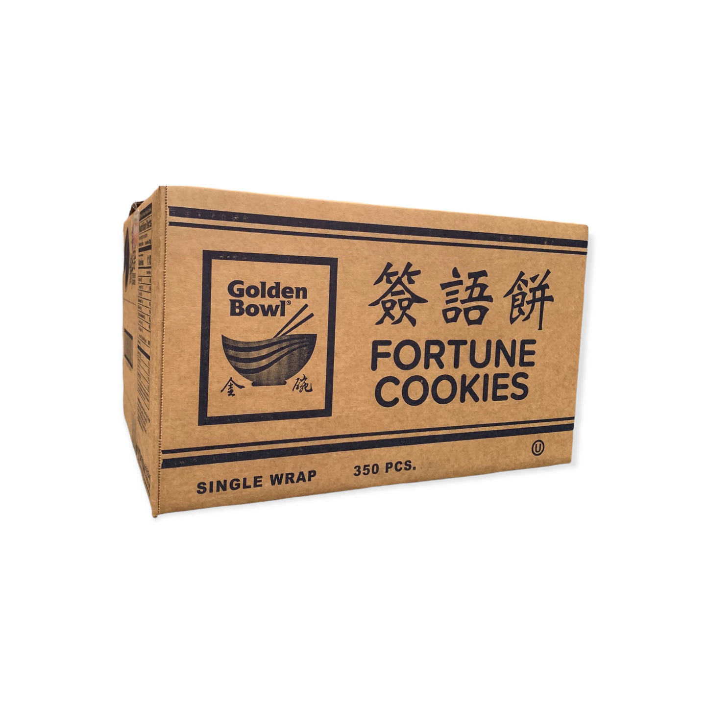 #2338 Fortune Cookies-Brown Box