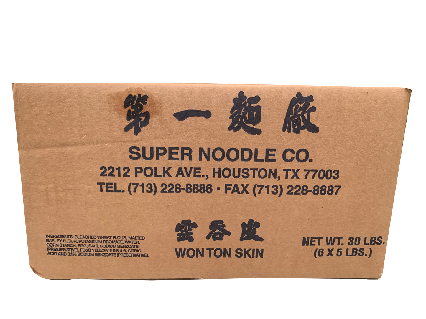 #9044 -Wonton Skin-Super Noodle